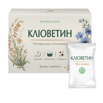 КЛІОВЕТИН 30 САШЕ D0116 фото